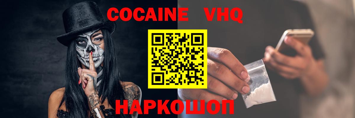 МЕФ   LSD-25  Канабис  Вход с VPN  ГАШИШ  Метадон  Тулун  Кетамин 