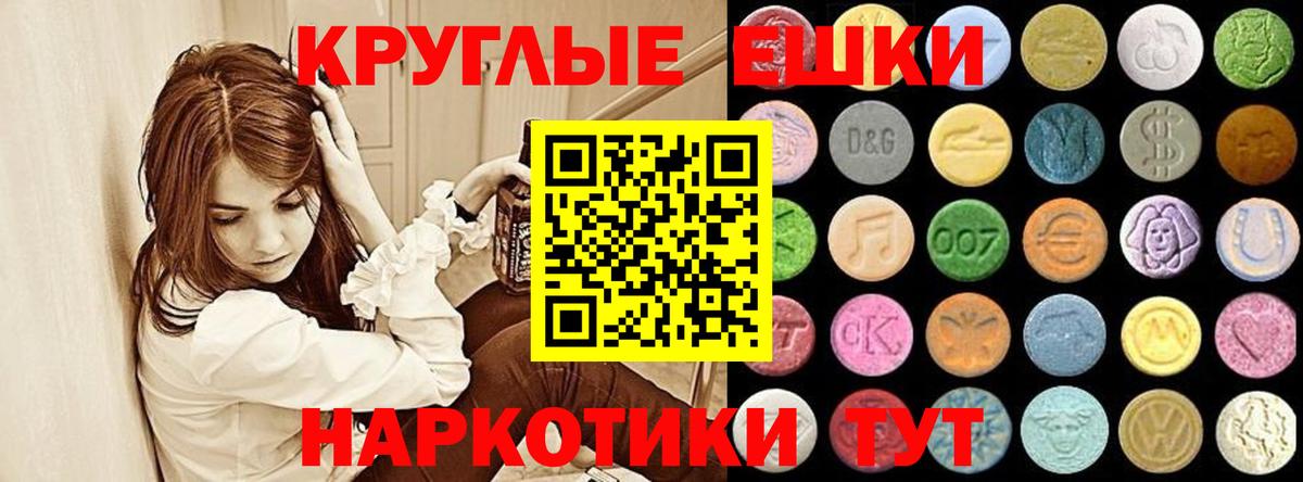 Тулун  ЭКСТАЗИ Cube  Вход с VPN 