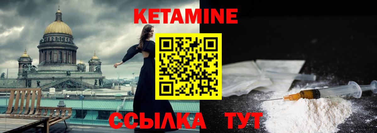 КЕТАМИН VHQ  Вход с VPN  Кетамин ketamine  Тулун 
