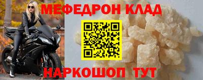 а пвп мука Железногорск