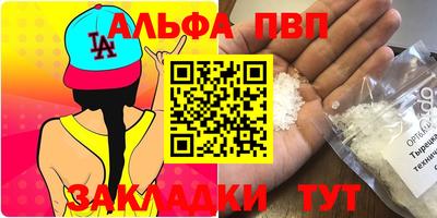 гашишное масло Нальчик