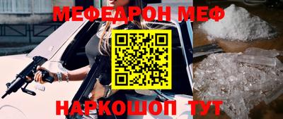 гашишное масло Нальчик