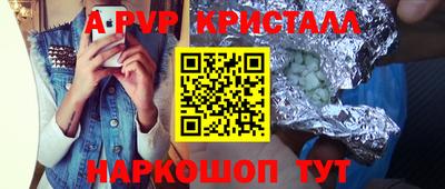 первитин Наро-Фоминск