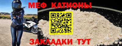 метамфетамин Нарткала