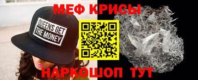 метамфетамин Нарткала
