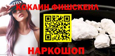 метамфетамин Нарткала
