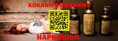 метамфетамин Нарткала