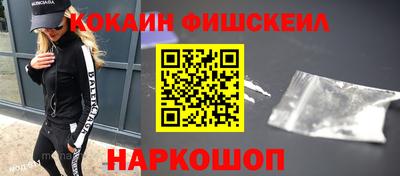 гашишное масло Нальчик