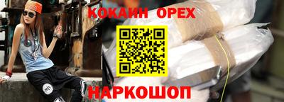 первитин Наро-Фоминск