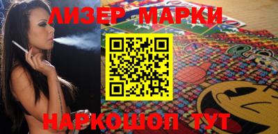 первитин Наро-Фоминск