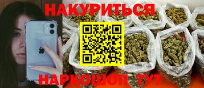 гашишное масло Нальчик