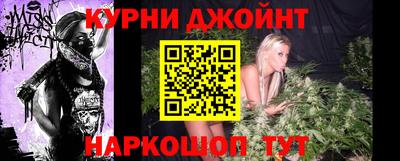 гидропоника Железноводск