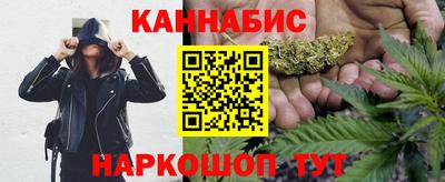 метамфетамин Нарткала