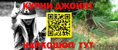 метамфетамин Нарткала