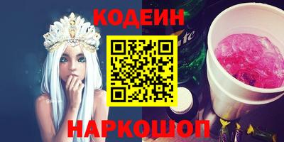 гашишное масло Нальчик