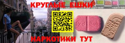первитин Наро-Фоминск