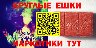 метамфетамин Нарткала