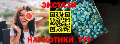 первитин Наро-Фоминск