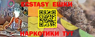 первитин Наро-Фоминск