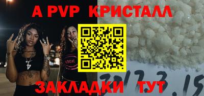 первитин Наро-Фоминск