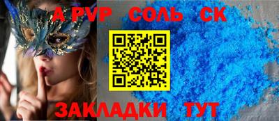 гашишное масло Нальчик