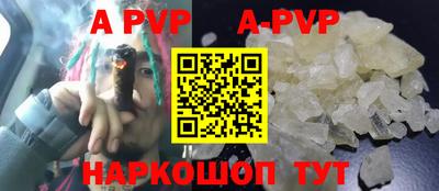 гашишное масло Нальчик