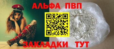 гашишное масло Нальчик