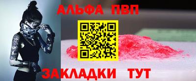 метамфетамин Нарткала