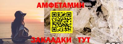 метамфетамин Нарткала
