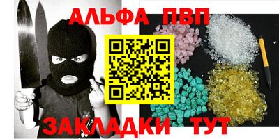 первитин Наро-Фоминск