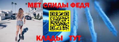 метамфетамин Нарткала