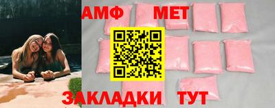 метамфетамин Нарткала