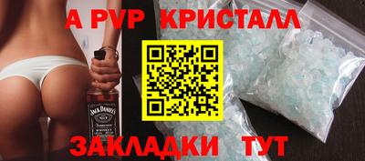 первитин Наро-Фоминск