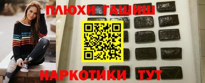 метамфетамин Нарткала