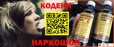 гашишное масло Нальчик