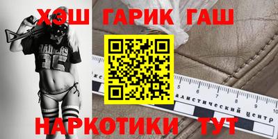 гашишное масло Нальчик