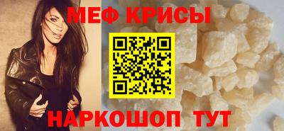 метамфетамин Нарткала