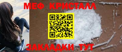 метамфетамин Нарткала