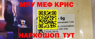 первитин Наро-Фоминск