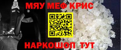 первитин Наро-Фоминск