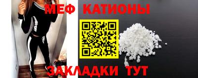 первитин Наро-Фоминск