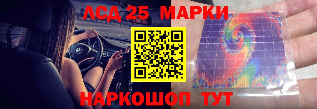 LSD-25 экстази кислота  Вход с VPN  Тулун  Лсд 25 экстази кислота 