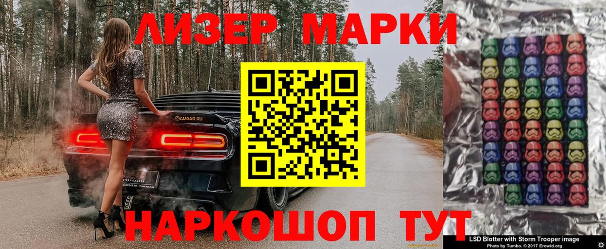 Марки N-bome 1,5мг  Марки 25I-NBOMe  Марки N-bome 1,5мг  Тулун  Вход с VPN 