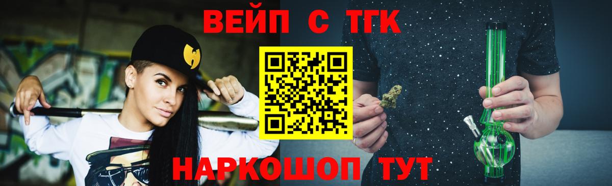 Дистиллят ТГК Wax Тулун