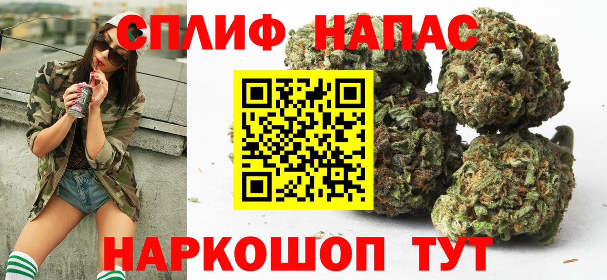 Канабис тримм  Вход с VPN  Каннабис OG Kush  Тулун 